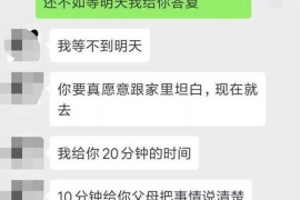 湘潭专业要账公司