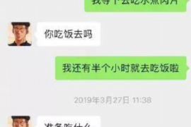 湘潭要账公司